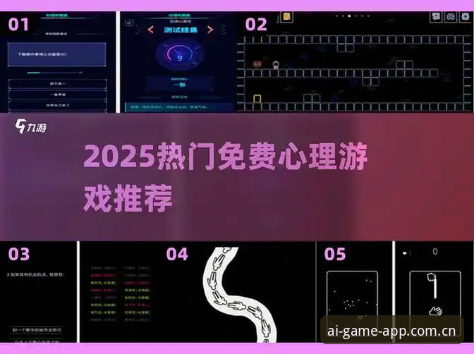 爱游戏平台深度评测：2025转会窗口的三大认知误区与数据陷阱
